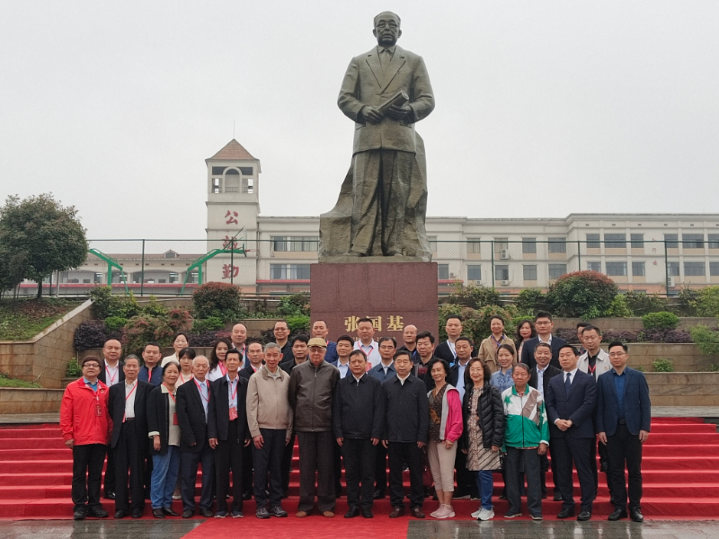 4月19日，纪念张国基诞辰130周年座谈会在资阳区举行