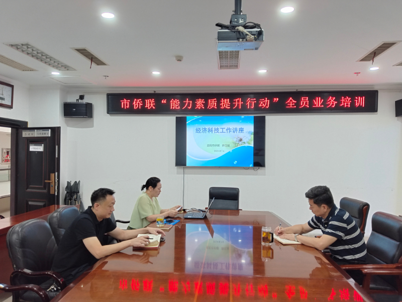 微信图片_20240723113555.jpg
