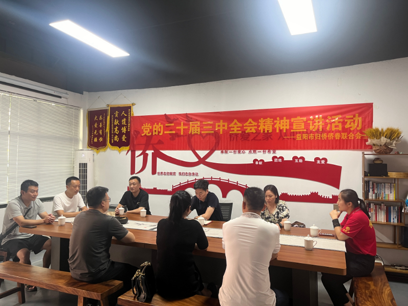微信图片_20240829163859.jpg