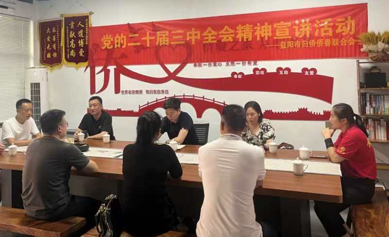 微信图片_20240829165910.jpg