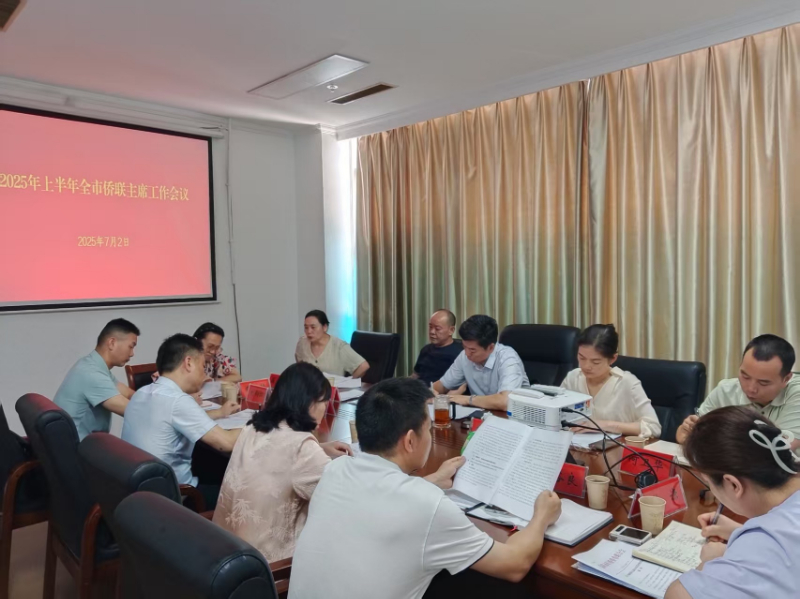 微信图片_20250704172015.jpg